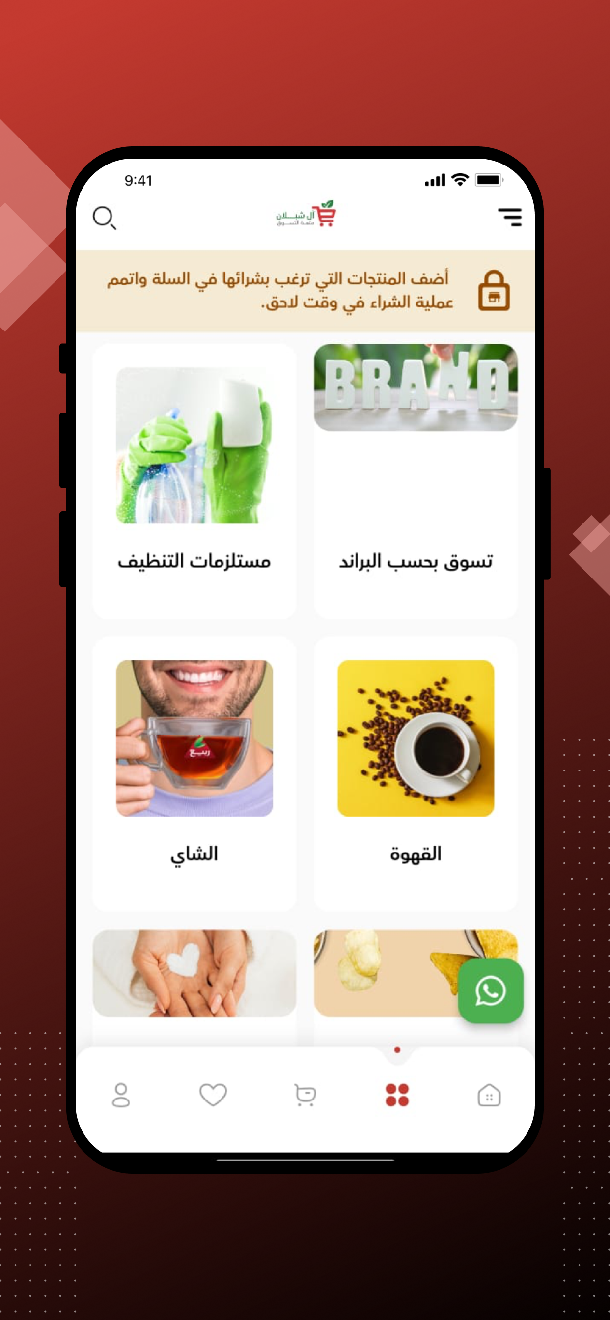 آل شبلان القحطاني
