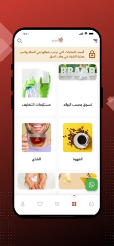 آل شبلان القحطاني screenshot