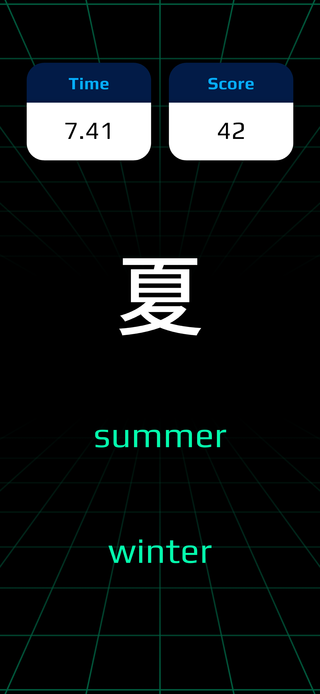 Cyber Kanji: Learn 日本語 screenshot 2