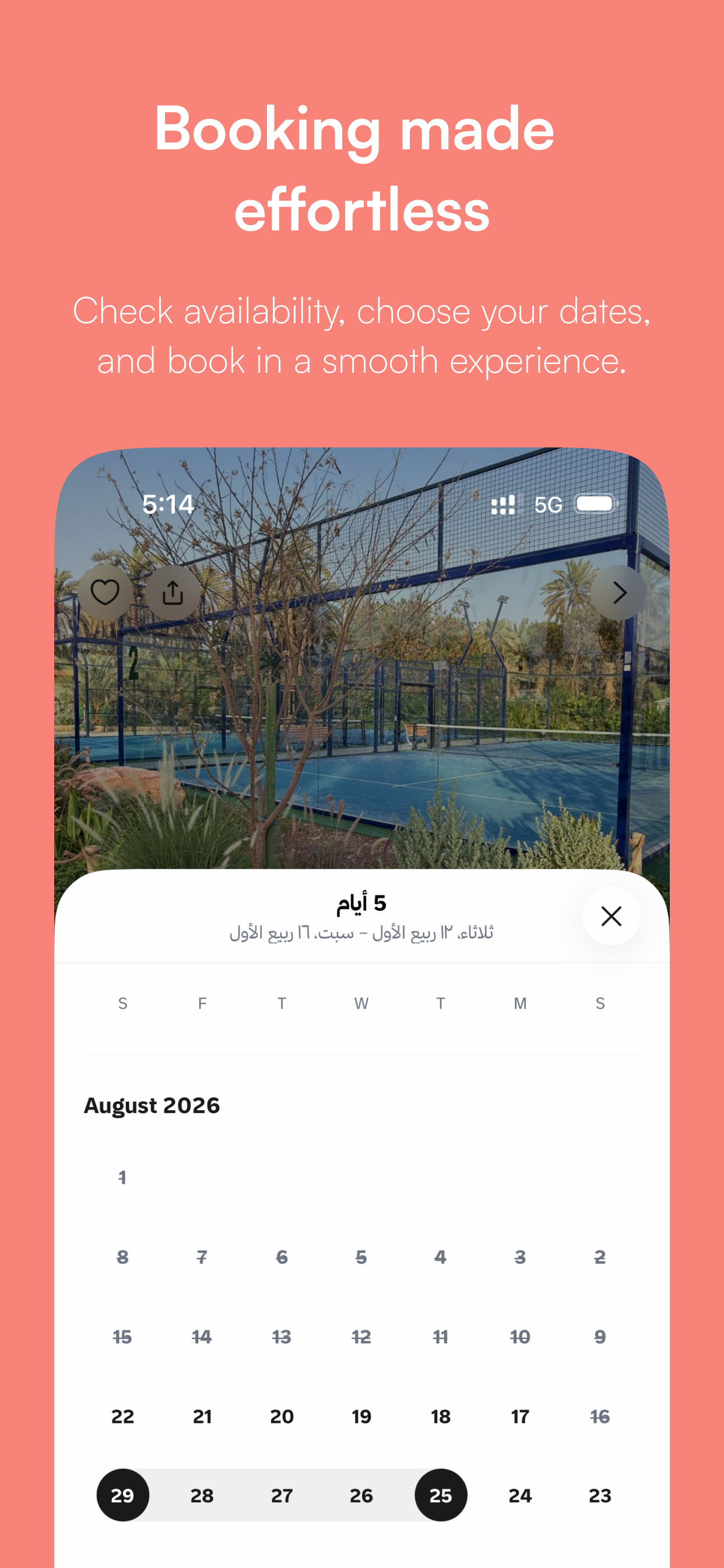 Calm كالم screenshot 4