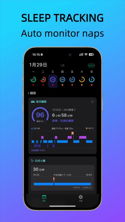 MindSleep - Top Health Tracker