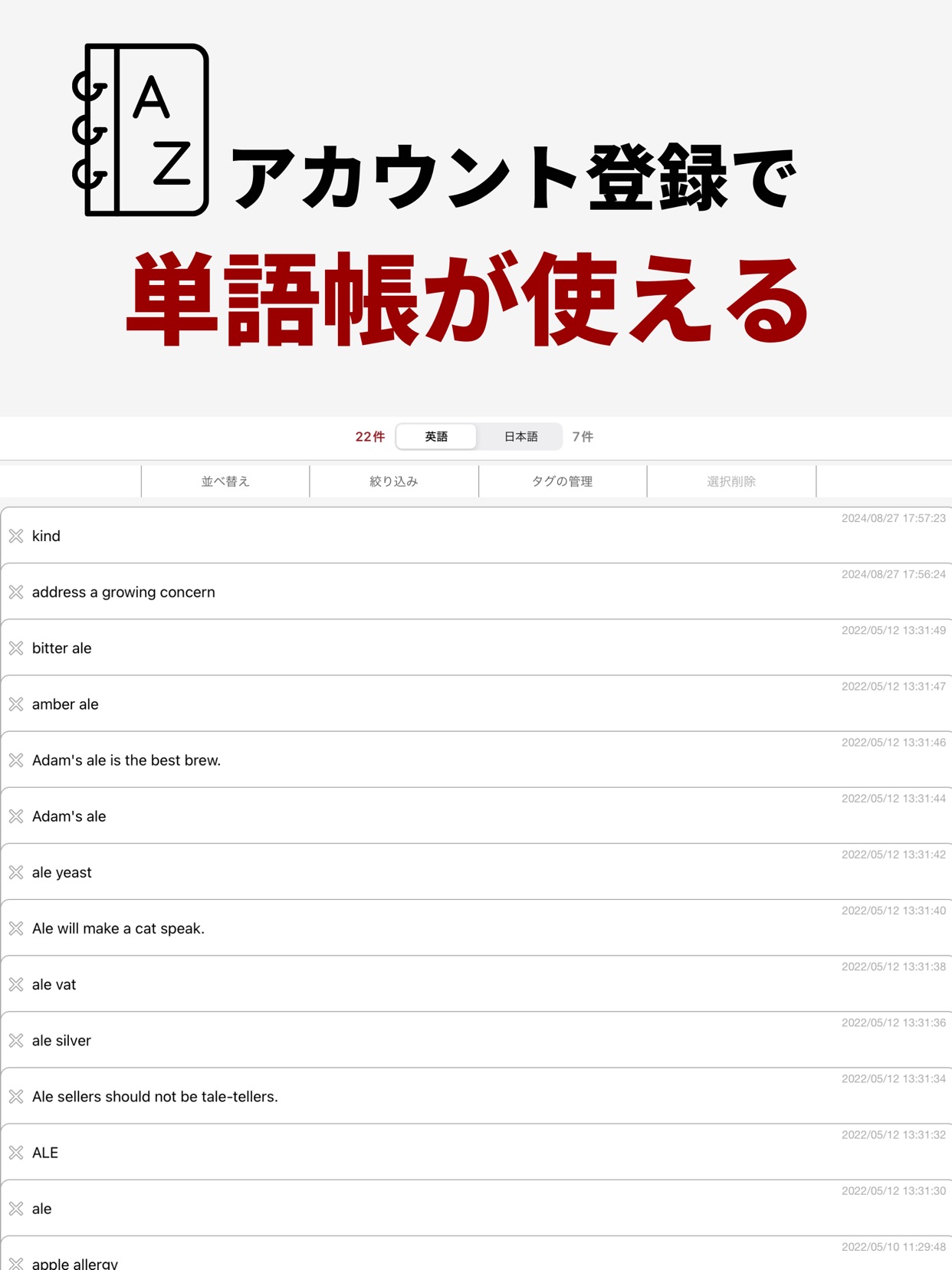 スクリーンショット 16