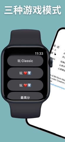 Heart Blocks 心形方块：手表解谜 screenshot