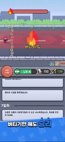 Random Zombie Defense Screenshot 4 of 6