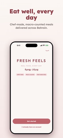 Fresh Feels Screenshot 1 of 5