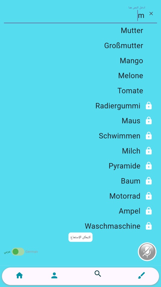 #6. 3D Dictionary Arabic - German (iOS) 由: Ibrahim Amer