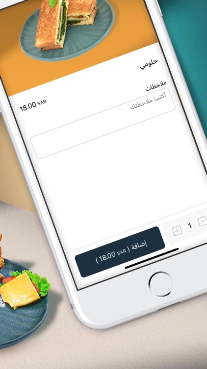 Suera | سويرا screenshot-3