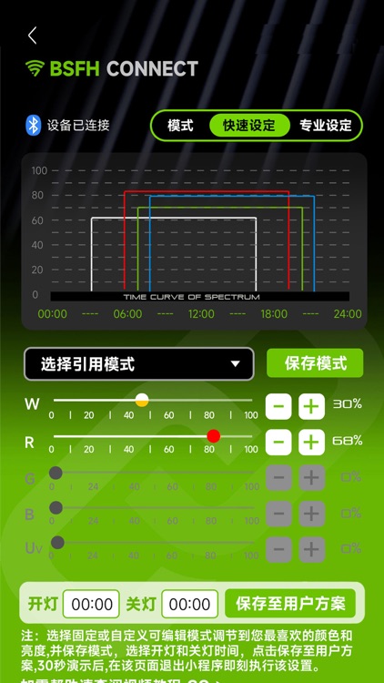 碧水风和 screenshot-3