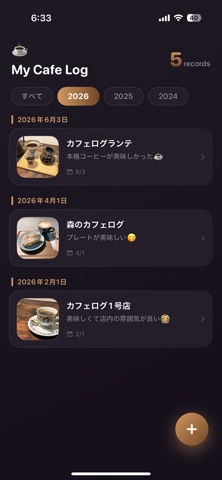 CafeLog -  登録不要で使えるシンプルな記録帳 - iPhone screenshot