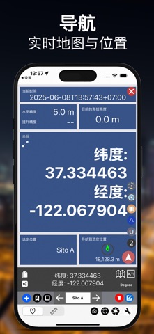 坐标转换器 - GPS地图工具 screenshot