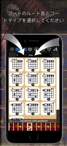 Guitar Chords Compass Lite のスクリーンショット