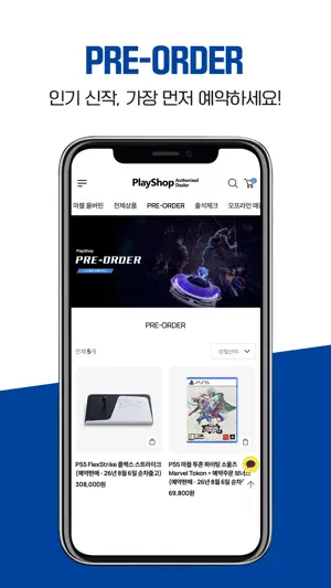 PlayShop 플레이샵 screenshot 4