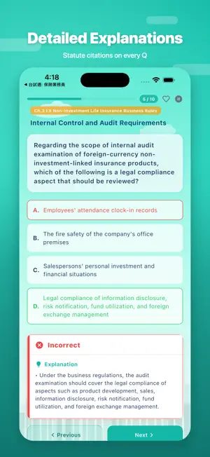 PrepLicense: TW Insurance screenshot 3