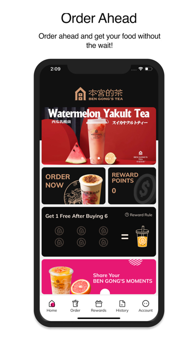 Ben Gongs Tea Screenshot