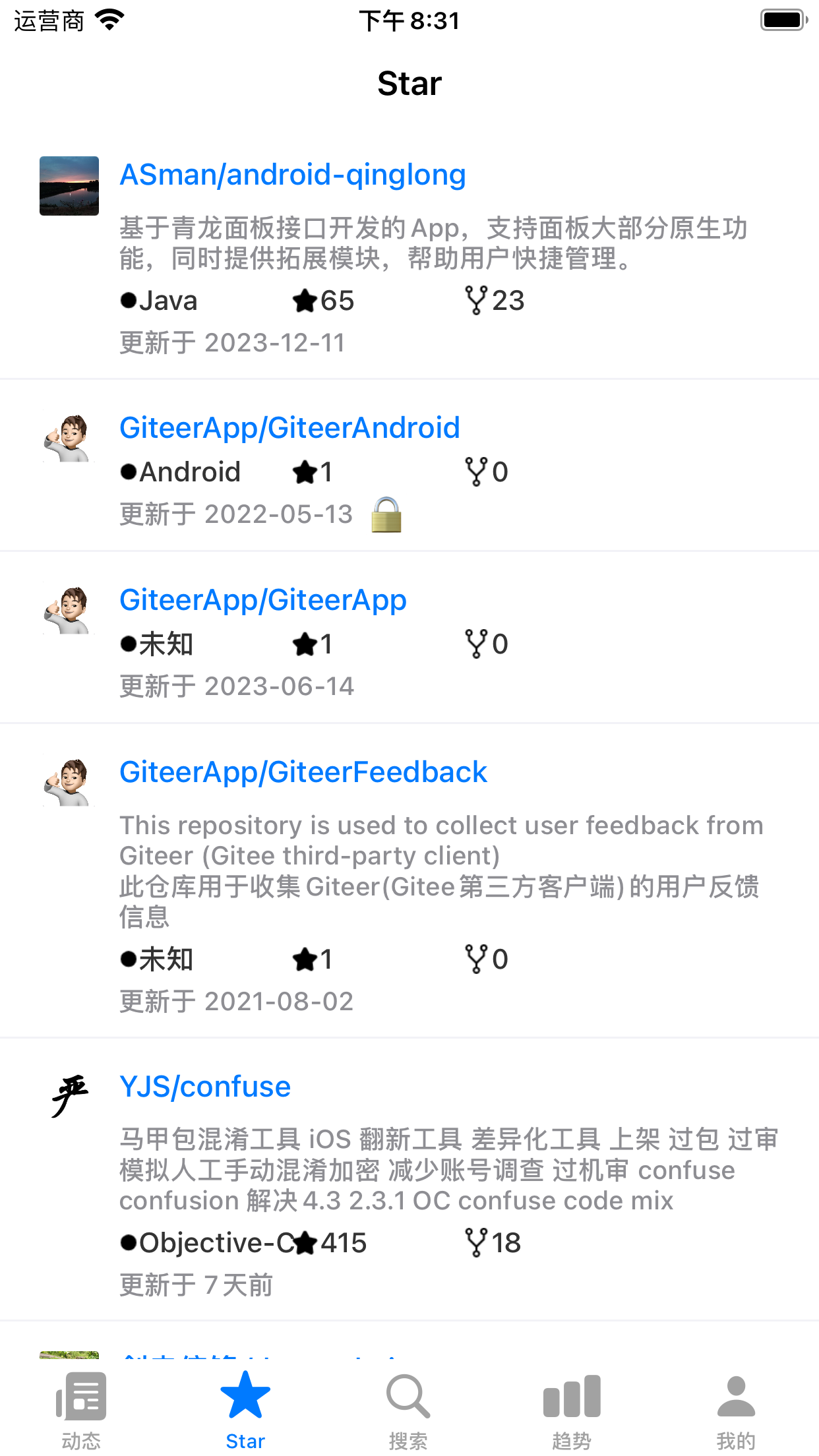 Giteer For Gitee（码云）- 国内开发者必备