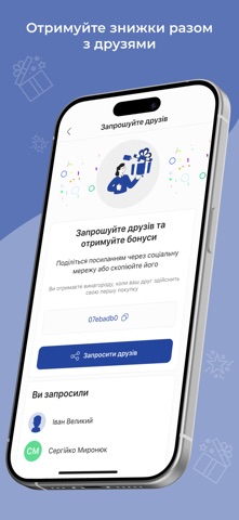 DOMOVOY Screenshot 6 of 6
