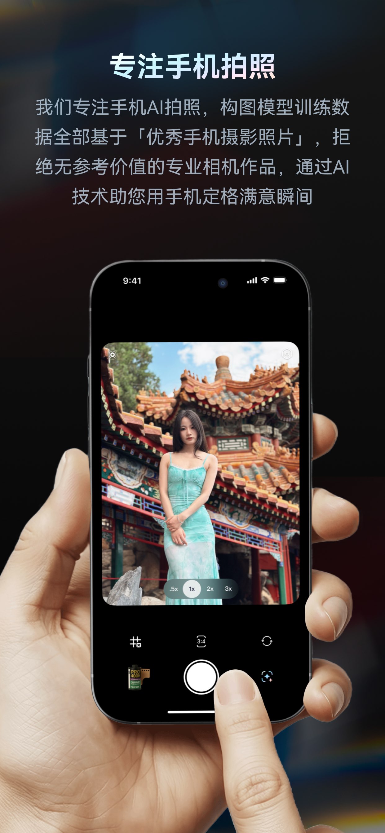 Doka相机 截图 6