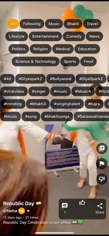 Diyacast Screenshot 6 of 10
