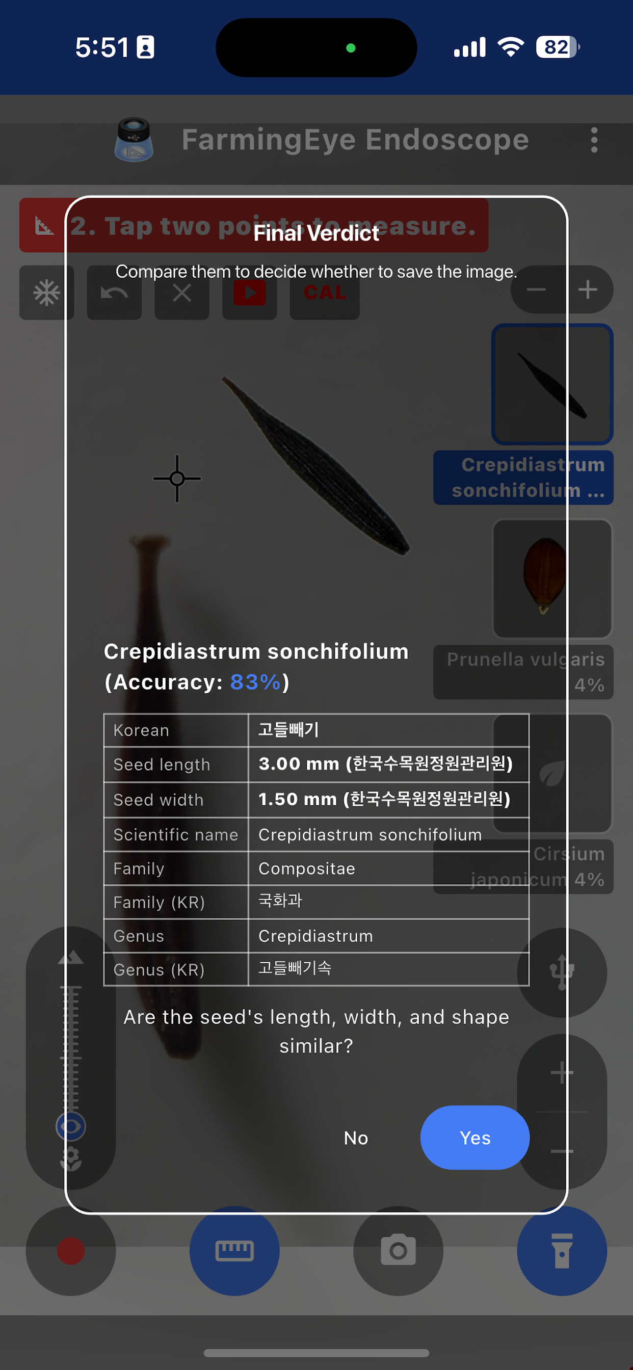 FarmingEye Endoscope screenshot 8