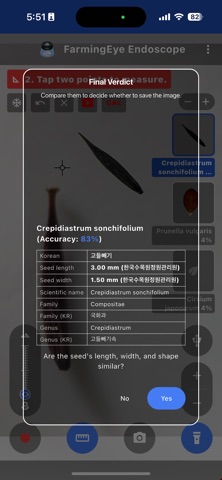 FarmingEye Endoscope screenshot