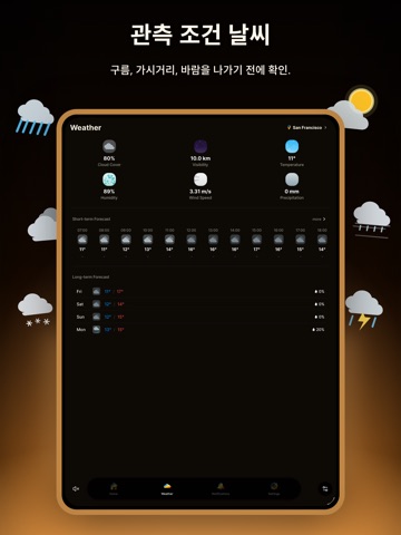 Golden Horizon: 일출 일몰 태양 위젯 앱 iPad screenshot 4