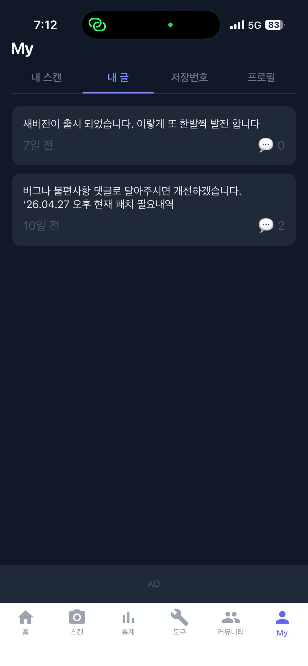 원기옥 screenshot 6
