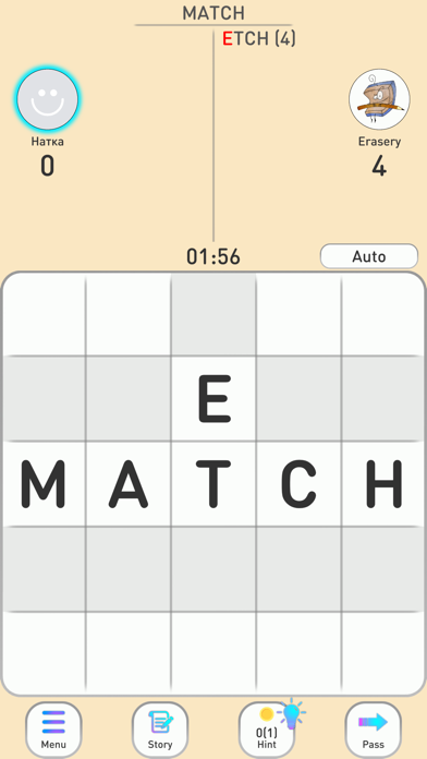 Balda - word game online Screenshot
