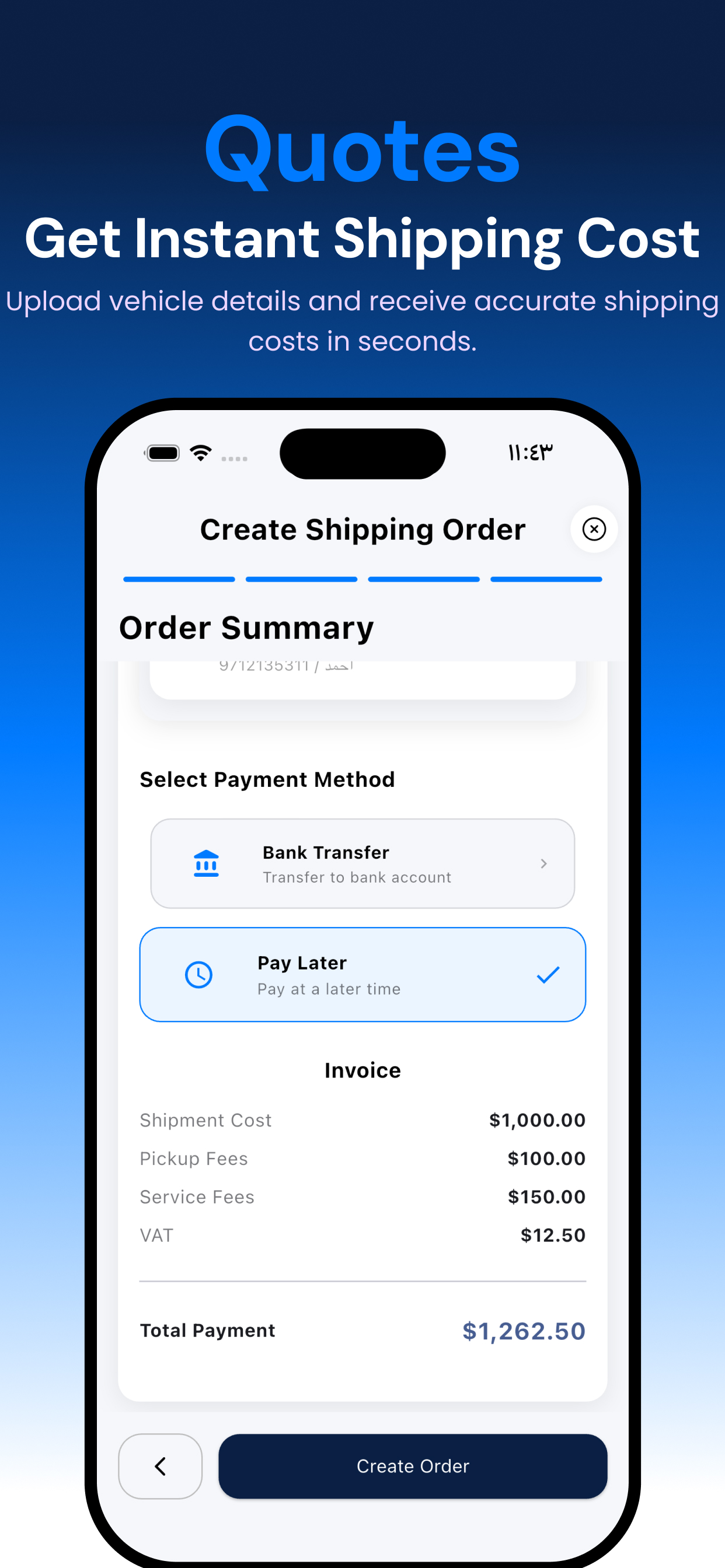 AutoShip Ae screenshot 5