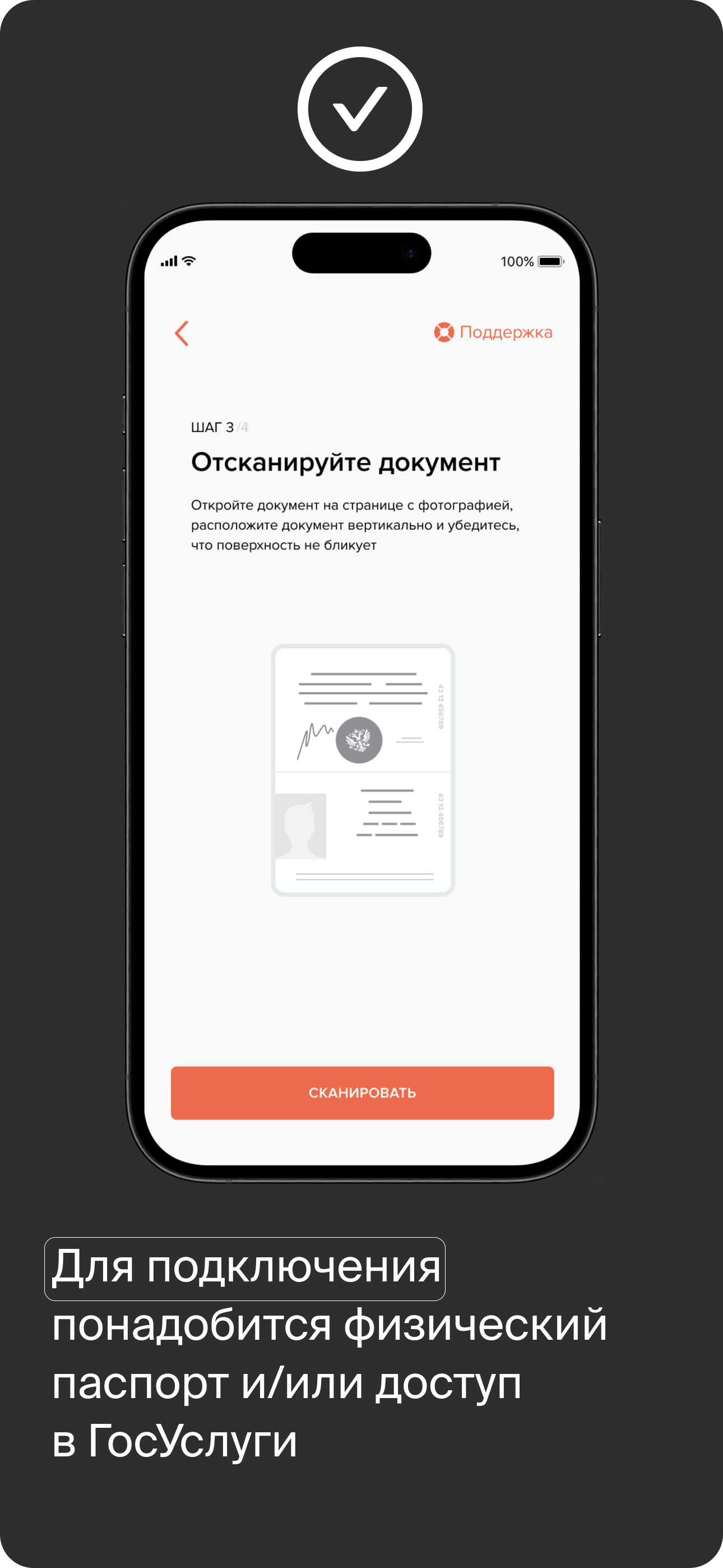 ID.Abonent