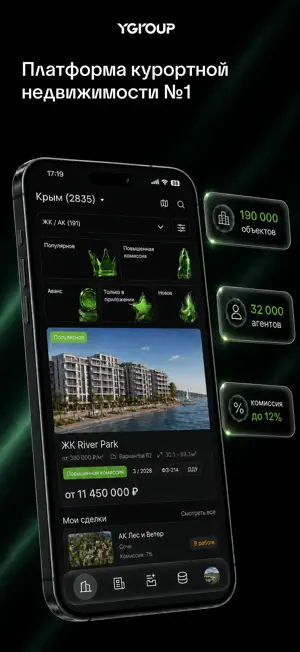 YGROUP screenshot 1