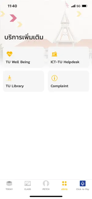 TU GREATS iPhone screenshot 4