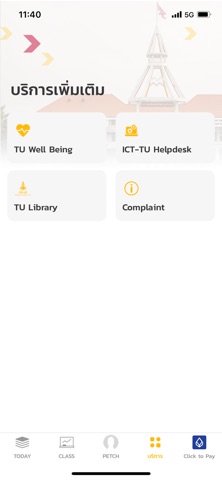 TU GREATS Screenshot 4 of 4