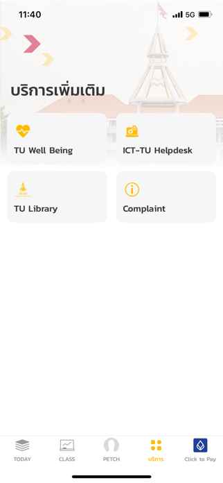 TU GREATS Screenshot 4 of 4