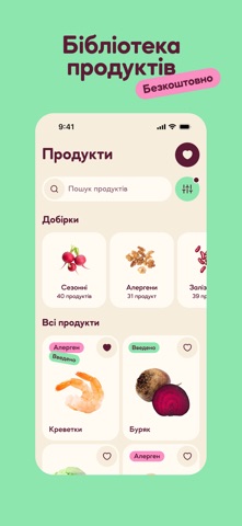 Yummo Screenshot 1 of 7