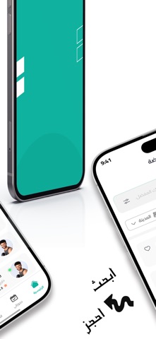 دربني | Darribny screenshot
