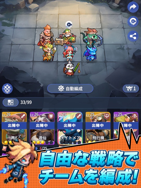 ドット異世界 screenshot 9