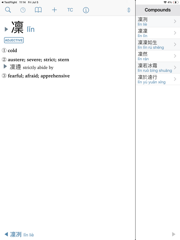 Screenshot #6 pour CJKI Chinese-English Dict.