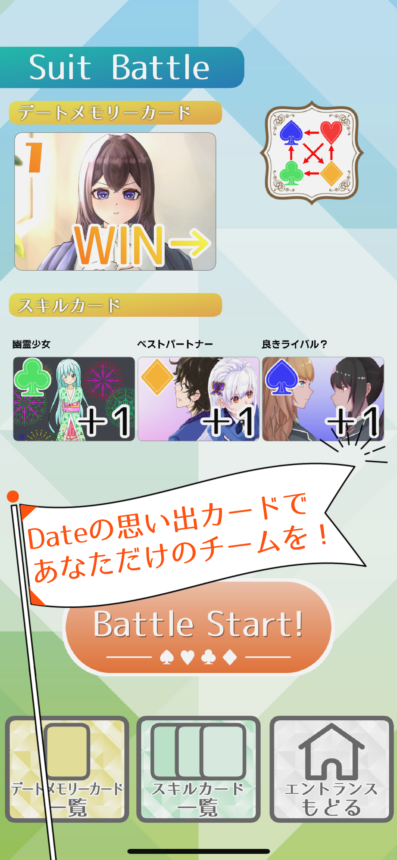 Date with screenshot 5