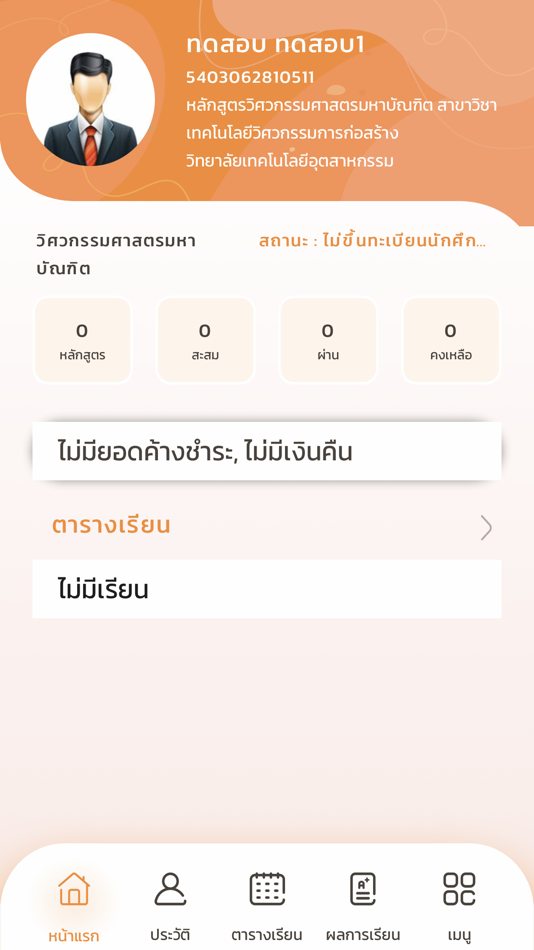 #4. KMUTNB Registration System (iOS) 由: KING MONGKUT'S UNIVERSITY OF TECHNOLOGY NORTH BANGKOK