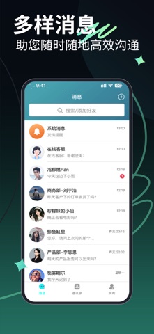 嘉迪在线 screenshot