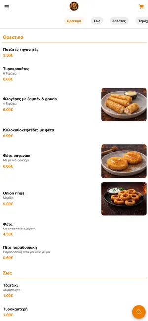 Πίτα στο τετράγωνο screenshot 2
