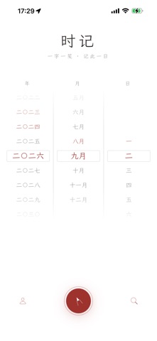 应用截图 1
