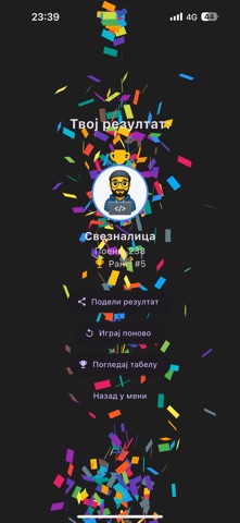 СВЕЗНАЛИЦА 2.0–SVEZNALICA 2.0 screenshot