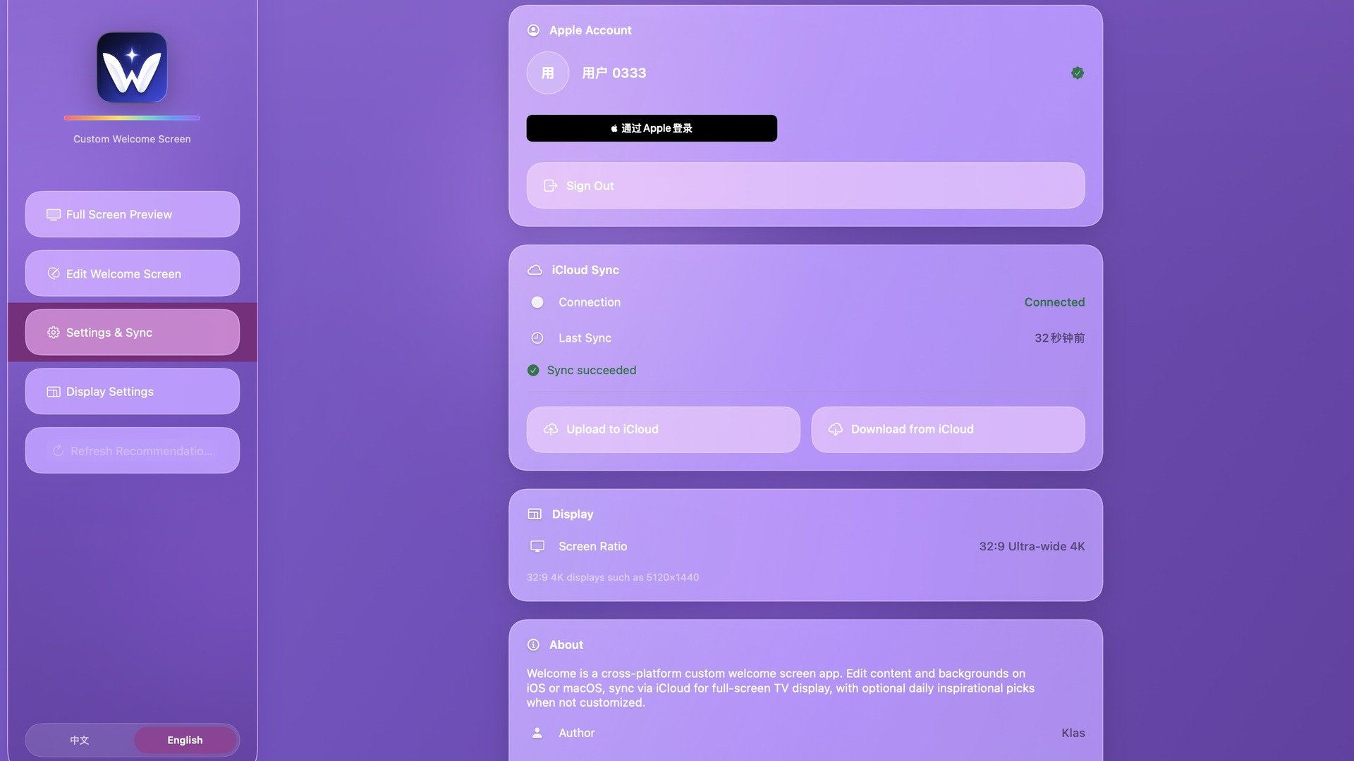 Welcome Screens screenshot 17