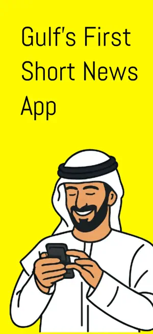 GULF NOW screenshot 1