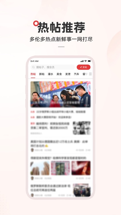 约克论坛 YorkBBS