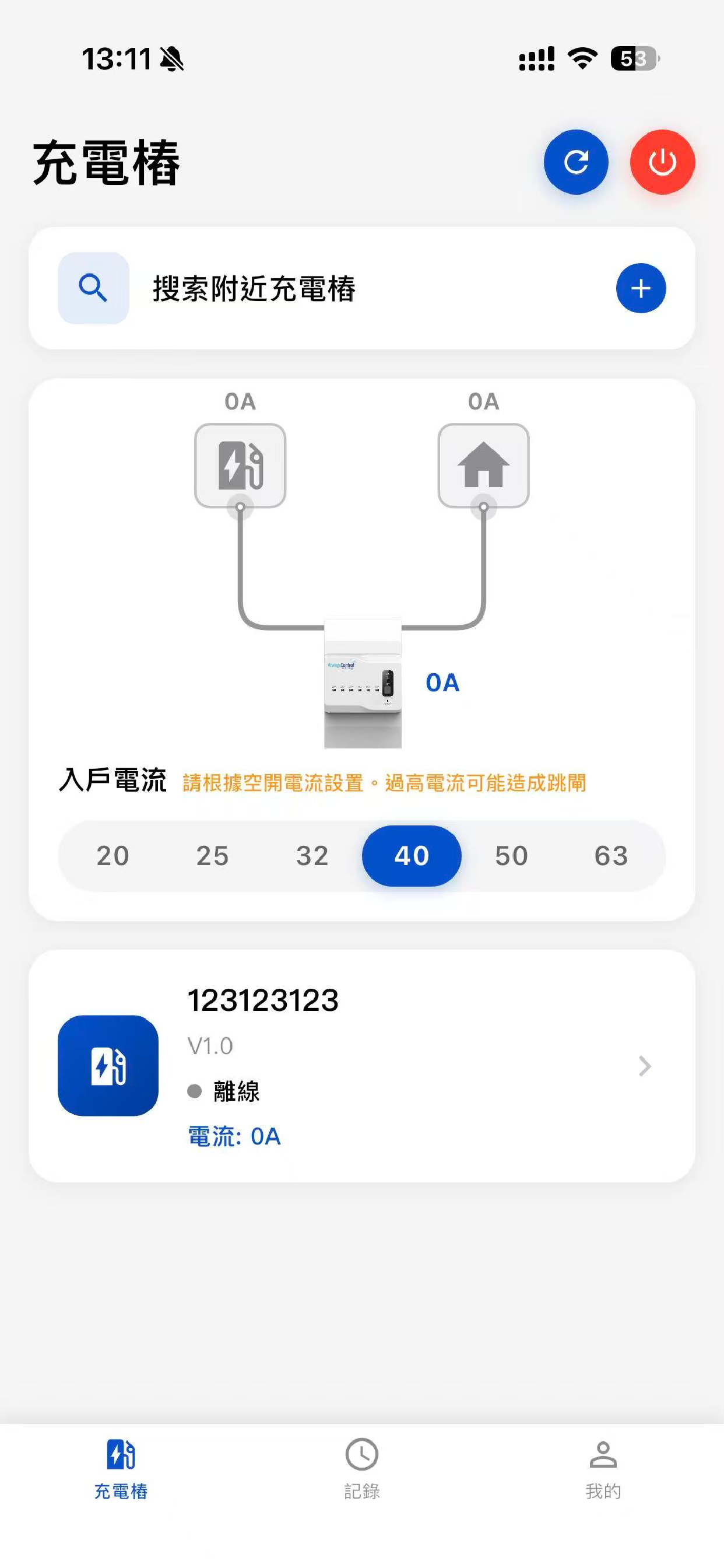 N3 Lite screenshot 3