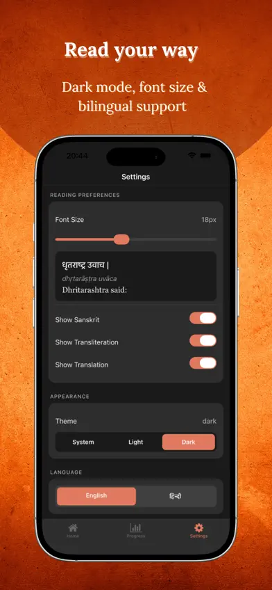 10 Minute Gita screenshot 5