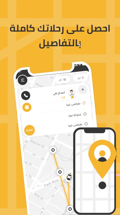 Taxi218 Driver screenshot-3