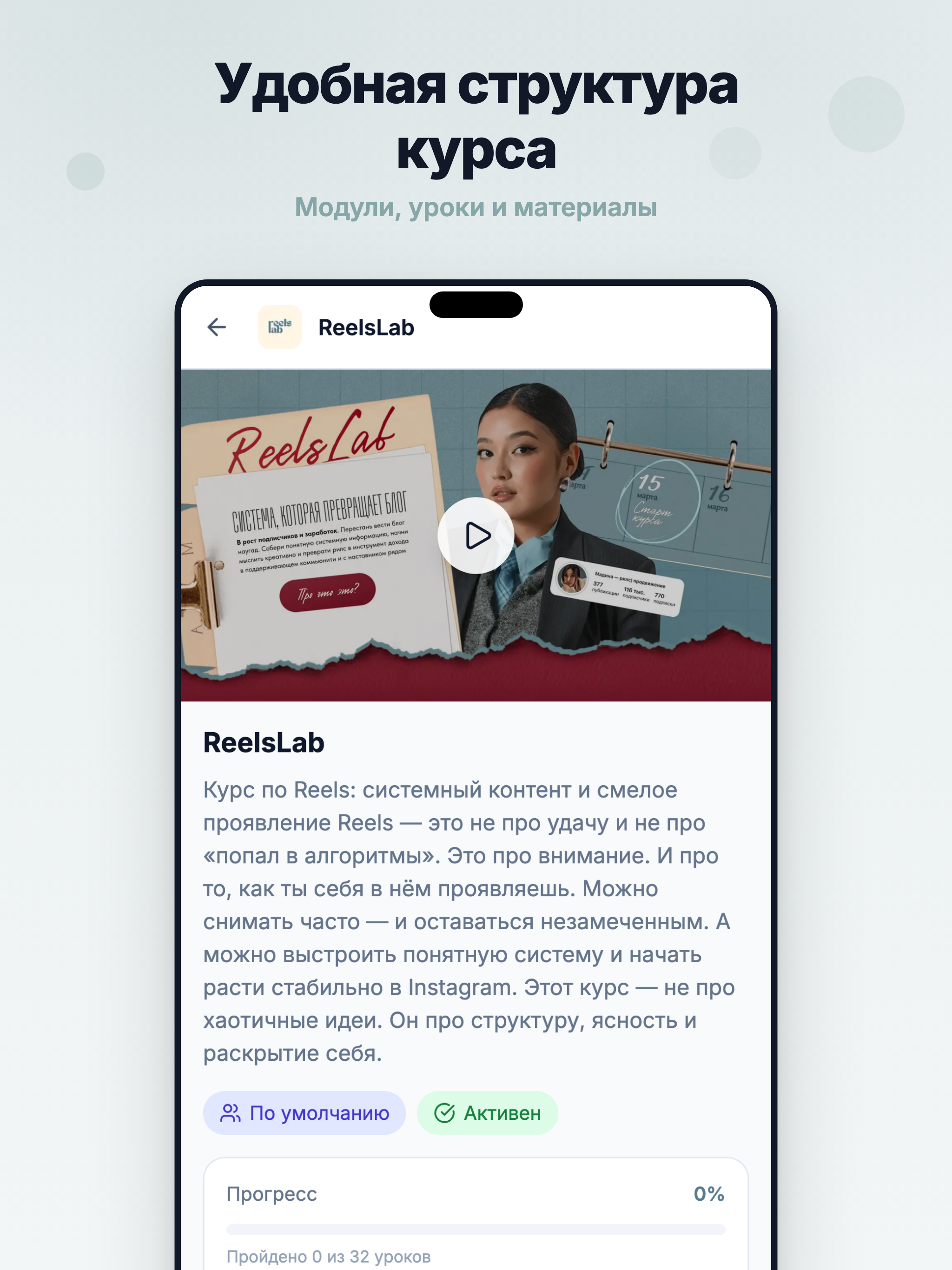 ReelsLab by Madina screenshot 6